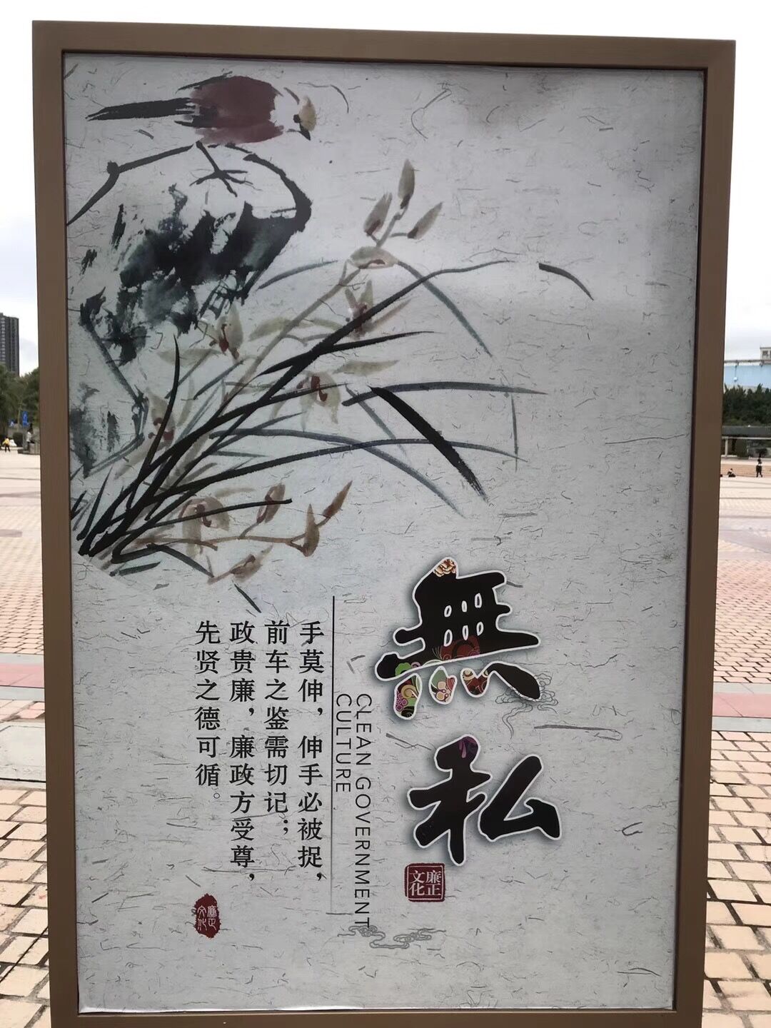 廣告燈箱